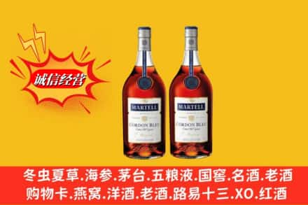 桥西区高价上门回收洋酒蓝带价格