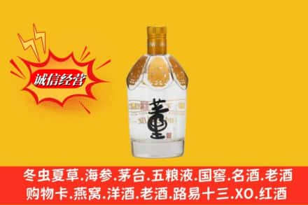 桥西区回收老董酒